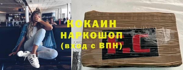 каннабис Володарск