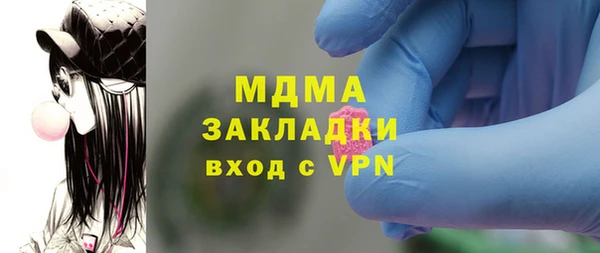 мяу мяу мука Вязьма